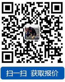 掃一掃，獲取報價